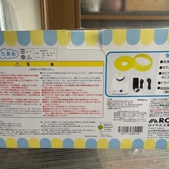 🍬あめでわたあめ🍬の画像