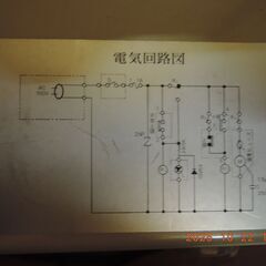 サンヨー　オイルサーバー　部品取りに　の画像