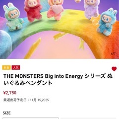 ラブブエナジー の画像