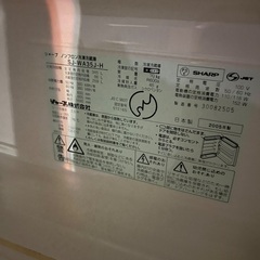 冷蔵庫の画像