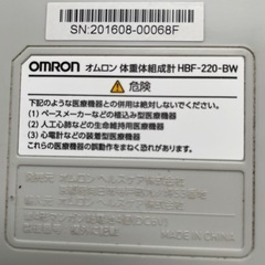 オムロン　カラダスキャンの画像