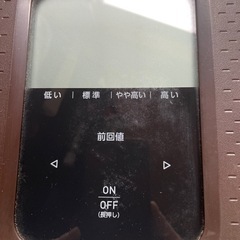 オムロン　カラダスキャンの画像