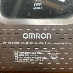 オムロン　カラダスキャンの画像