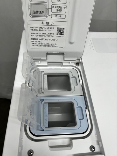 ?送料設置無料【東京/神奈川/千葉/埼玉/静岡限定】 ? 960 ドラム式洗濯機　シャープ　大容量　11キロ　乾燥　安い　中古　設置無