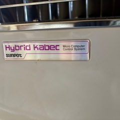 サンポット　カベック　煙突式ストーブの画像