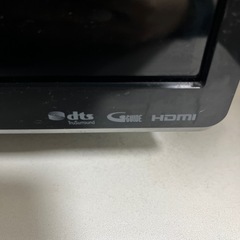 FUNAI フナイ テレビ 32インチの画像