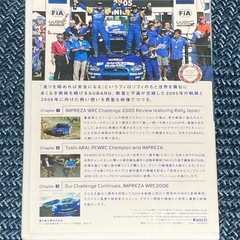 【非売品DVD】IMPREZA WRC Challenge 2005 Symmetricalの画像
