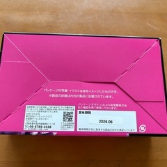 忍者めし鋼　グレープ味の画像