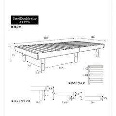 すのこ(セミダブルフレームのみ)
の画像