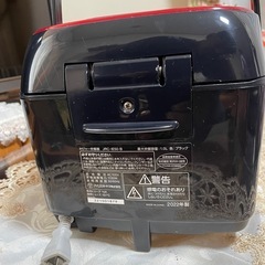 火の玉炊飯器 赤アイリスアオヤマ2022年の画像
