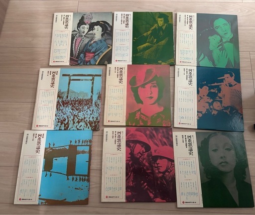 日本歌謡史　全巻セット　レコード