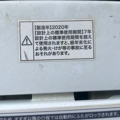 2020年　ハイアール　5.5kg洗濯機 JW-C55Dの画像