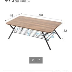 折りたたみテーブルの画像
