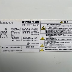2019年　2ドア冷凍冷蔵庫　118L ブラックの画像