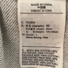 NIKE スウェット上下
の画像