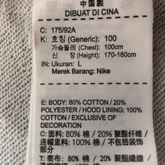 NIKE スウェット上下
の画像