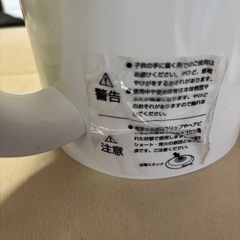 電気ケトル　お譲りしますの画像