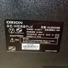 ★ジモティ割あり★ ORION 65インチ液晶テレビ　OL65XD300 年式21年製 動作確認／クリーニング済み TK6805【リユースのサカイつくば店】の画像