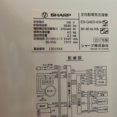 SHARP 洗濯機の画像