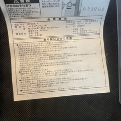 ニトリ　折り畳みハイチェア　シャムの画像