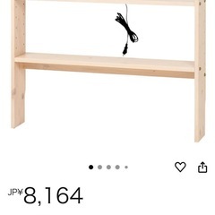 ベッド周り置物たな棚の画像