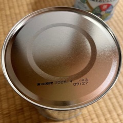 ぐんぐんの画像