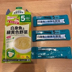 ベビー用品の画像