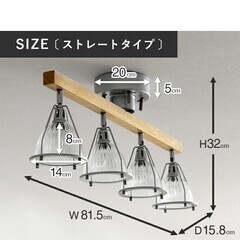 4灯シーリングライトの画像