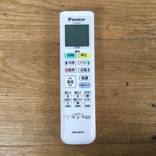 標準取付工事費込み　6畳用2023年ダイキン F223ATES-W R223ATES ルームエアコン 2.2kW