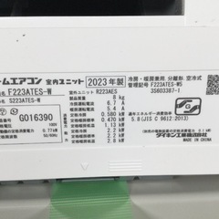 標準取付工事費込み　6畳用2023年ダイキン F223ATES-W R223ATES ルームエアコン 2.2kWの画像