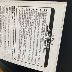 座椅子の画像