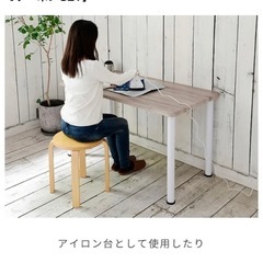 山善　机　テーブル　デスクの画像