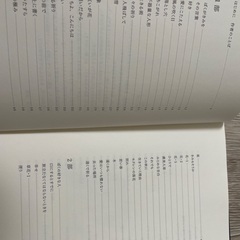 本（花を見るように君を見る）の画像