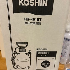 【新品未使用】エアコン　掃除セットの画像