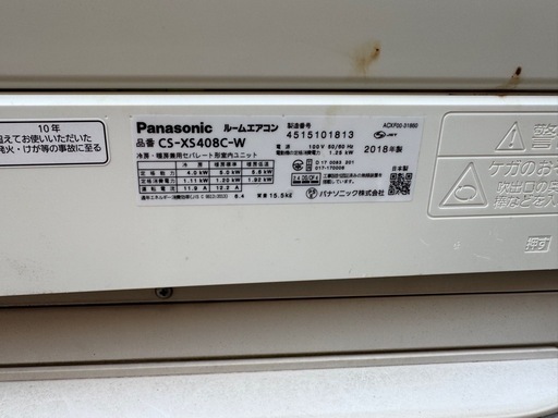 パナソニック エアコン 2018年製 