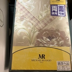 2510-608MICHAEL ROSALIO ITALY 綿毛布　新品未使用品の画像
