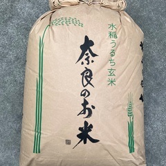 🌾新米ヒノヒカリ　くず米２５㎏玄米　ペットのエサ・加工用に！の画像