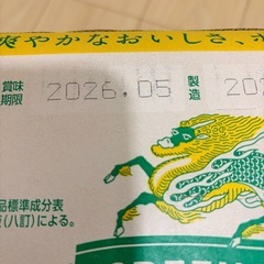 【キリン淡麗グリーンラベル 24本】350ml お酒 ビール　発泡酒の画像