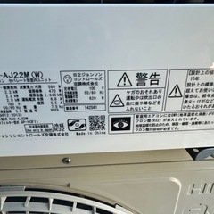 ✨激安価格✨持帰価格4万‼️2023年製 日立 6畳用 エアコン 2.2kw
の画像