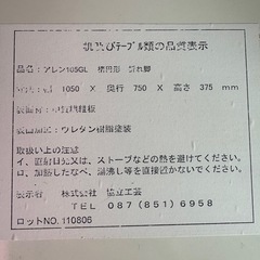 折りたたみ式こたつテーブルの画像