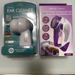 雑貨まとめうり売りの画像