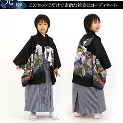 七五三 着物 5歳 男の子 羽織着物フルコーディネートセット【4.黒地に鷹と富士山（袴：紺の縦縞）】の画像
