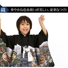 七五三 着物 5歳 男の子 羽織着物フルコーディネートセット【4.黒地に鷹と富士山（袴：紺の縦縞）】の画像