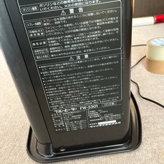 ダイニチ石油ファンヒーターの画像