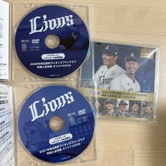 ライオンズファンクラブDVDの画像