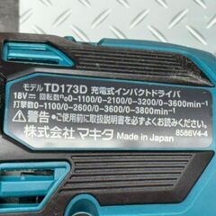 【未使用】マキタ Makita TD173DZ 充電式インパクトドライバ 18V 本体のみ【ハンズクラフト佐賀】の画像