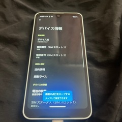 AQUOS wish3 SIMフリーの画像