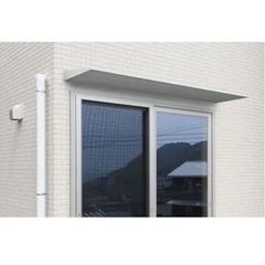 建築資材　庇　9PR-W165020-F　※施工業者向け商品の画像