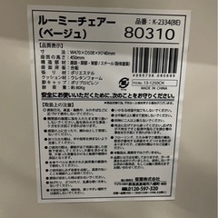 美品　菊屋　ルーミーチェアー　K-2334　パイプ椅子　イス　チェア　会議　ミーティングチェア　折りたたみ　3点あり　中古美品　④の画像