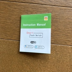 スマートスイッチ2個口✖️
2個の画像